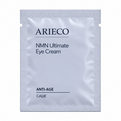 Саше. NMN Крем для контура глаз ARIECO